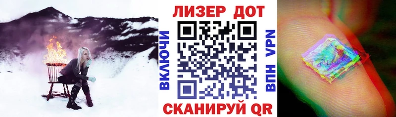 Марки 25I-NBOMe 1500мкг  цена наркотик  Борзя 