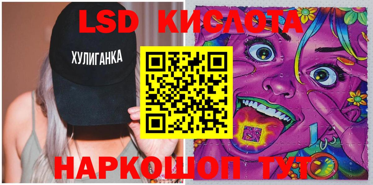Борзя  Наркотические марки  Вход с VPN  купить наркотик  Марки 25I-NBOMe 1500мкг 
