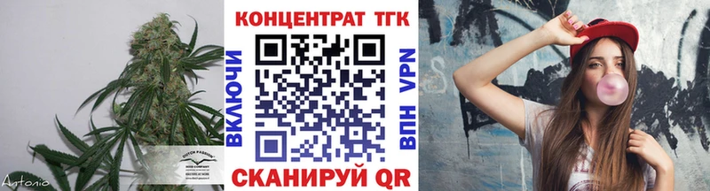 продажа наркотиков  Борзя  ТГК THC oil 