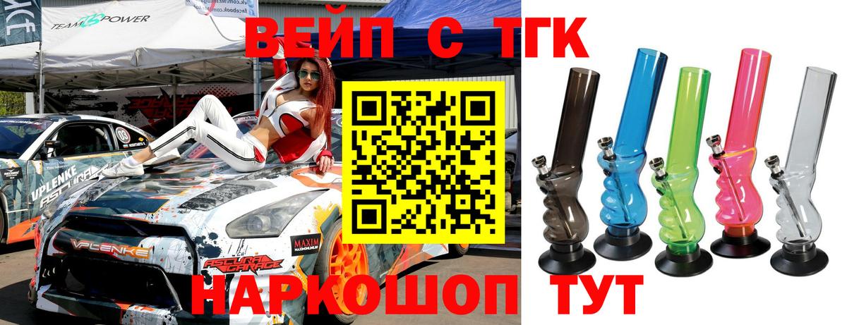 ТГК Wax Борзя