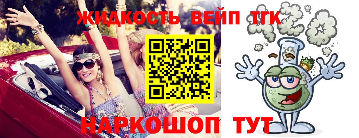 Борзя  Дистиллят ТГК концентрат  купить  сайты  Вход с VPN 