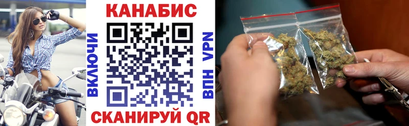 Канабис планчик  где найти   Борзя 