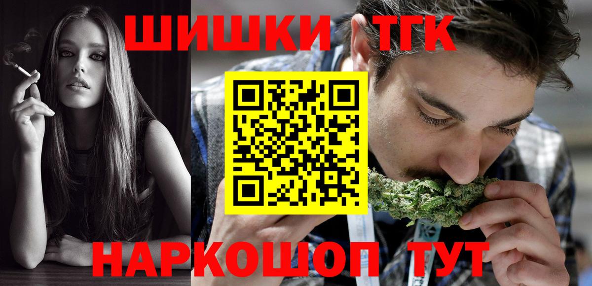 Марихуана VHQ Борзя