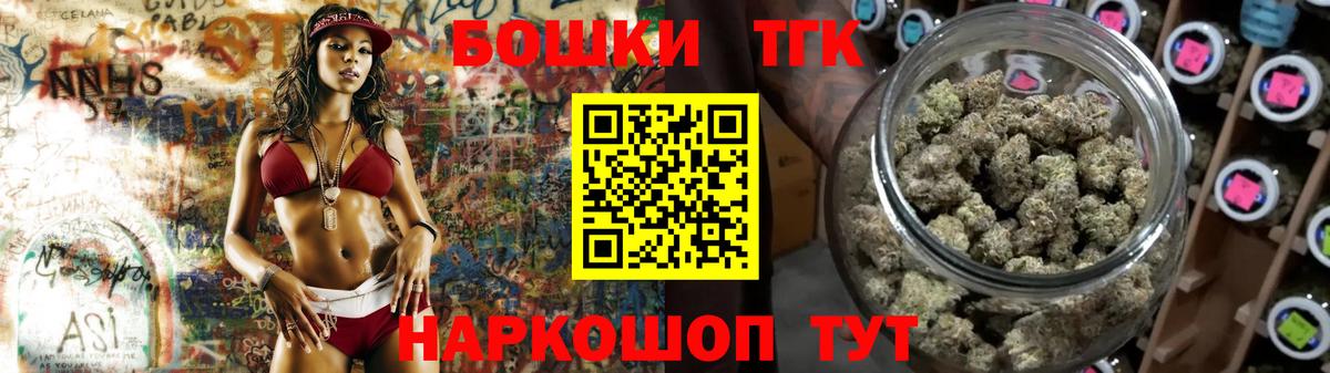 МАРИХУАНА Bruce Banner  Бошки Шишки ГИДРОПОН  Борзя 